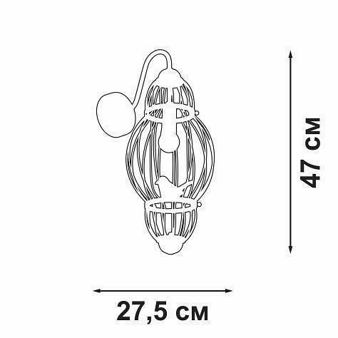 Бра Vitaluce V3061 V3061-8/1A