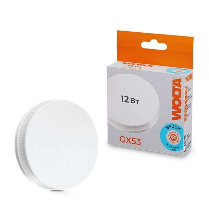 Лампа светодиодная Wolta  GX53 12Вт 6500K 25W75R12GX53