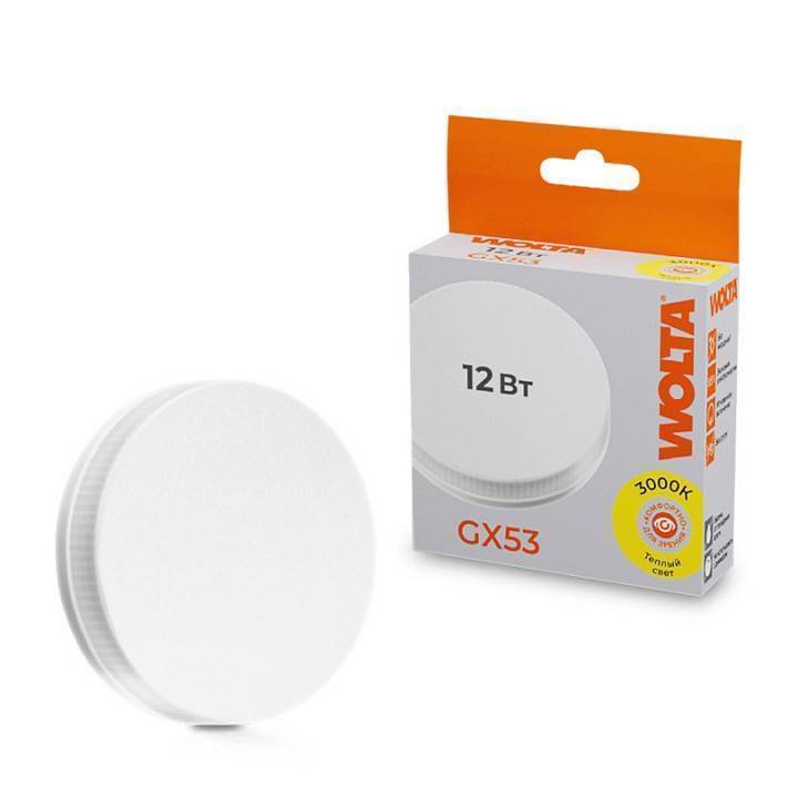 Лампа светодиодная Wolta GX53 12 Вт 3000K 25Y75R12GX53