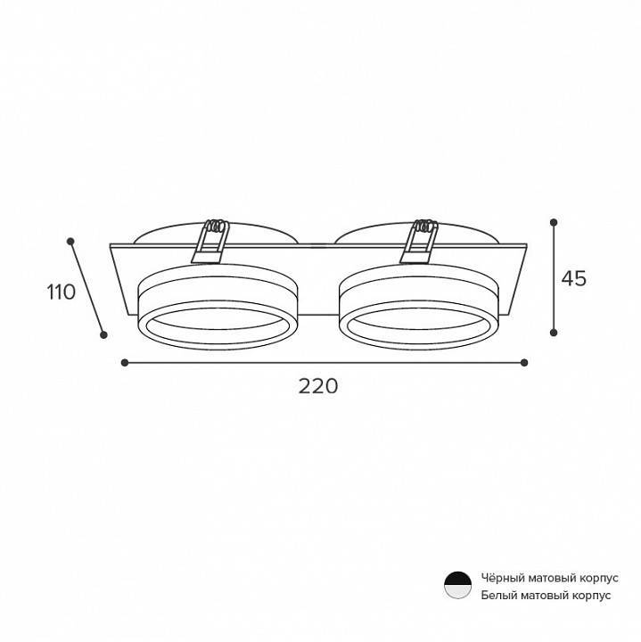 Встраиваемый светильник Wolta Luce WDL-GX53/06W-02