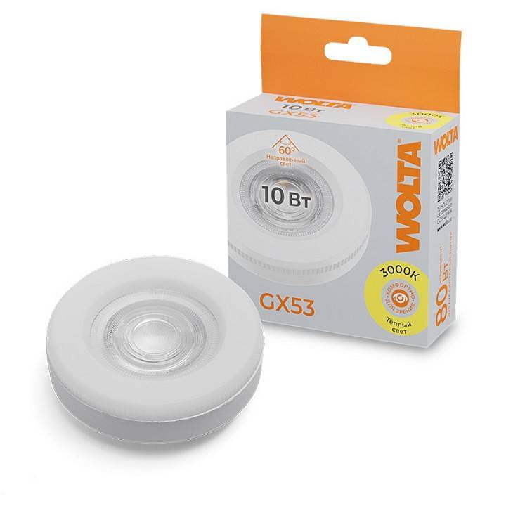 Лампа светодиодная Wolta  GX53 10Вт 3000K WSTD-GX-10W3KGX53-L
