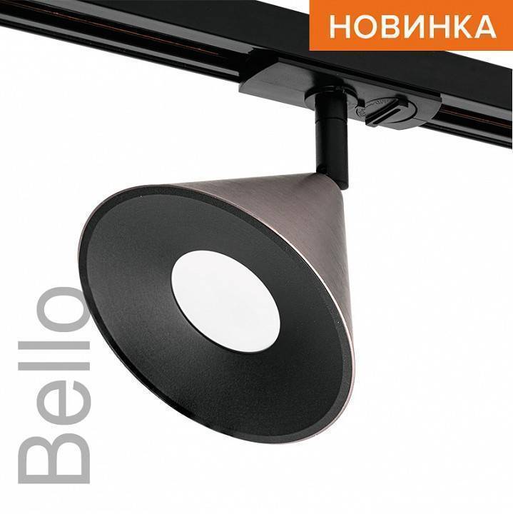 Светильник на штанге Wolta BELLO WTL-GU10/08CH