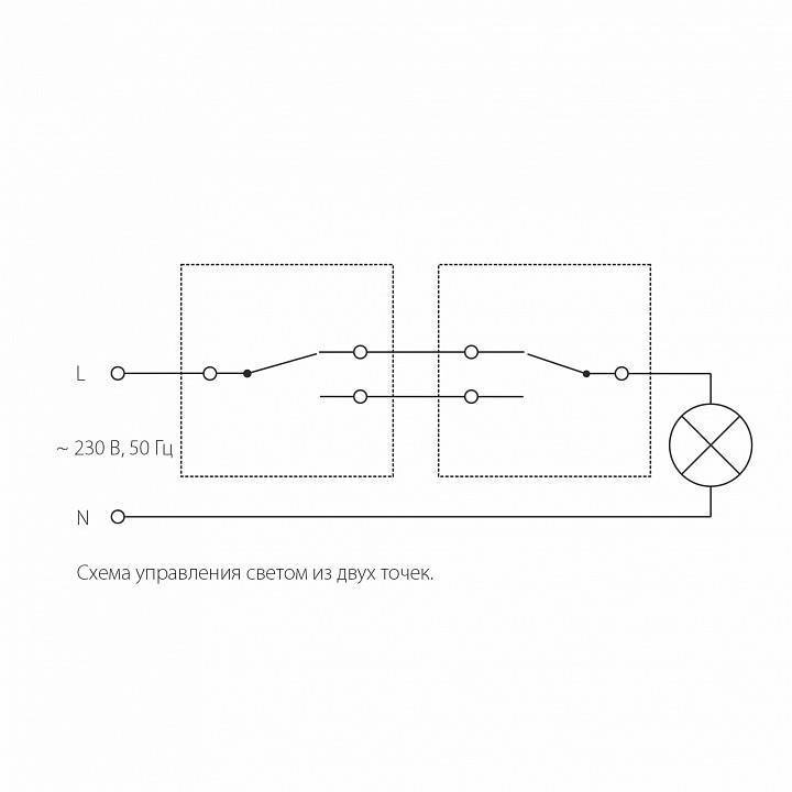Выключатель перекрестный одноклавишный без рамки Werkel W111 W1113008