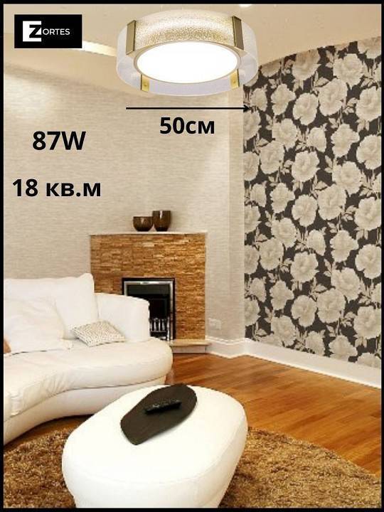 Светильник накладной Zortes Gerda ZRS.1097.50