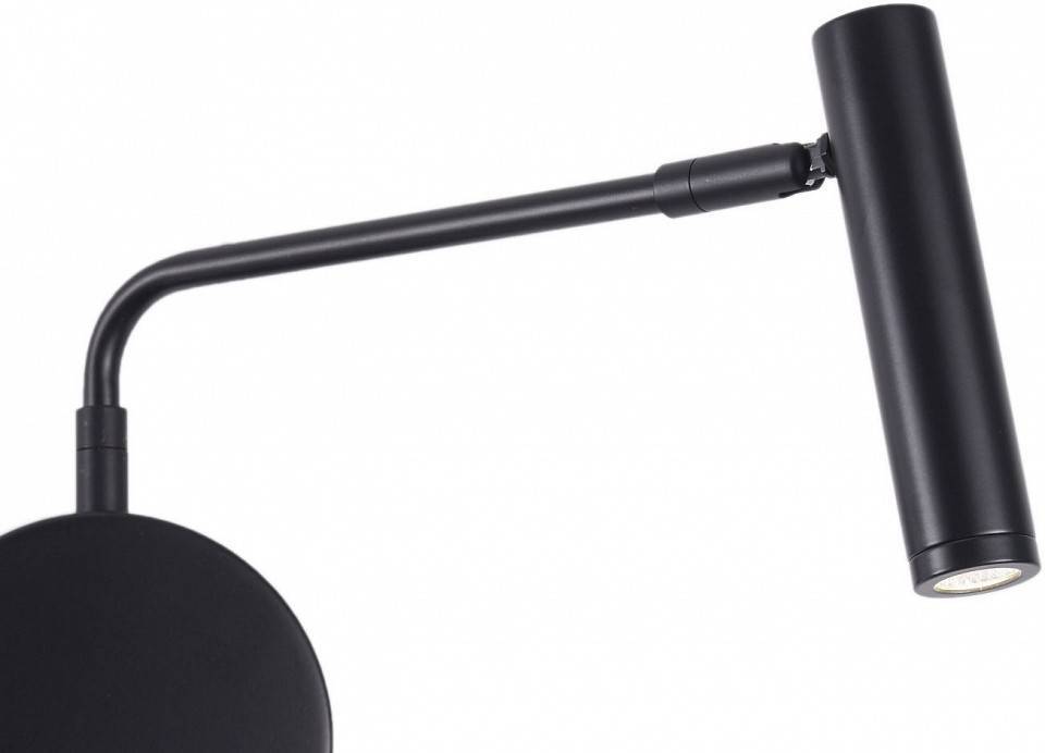 Бра Zortes ARMRAY ZRS.17807.3