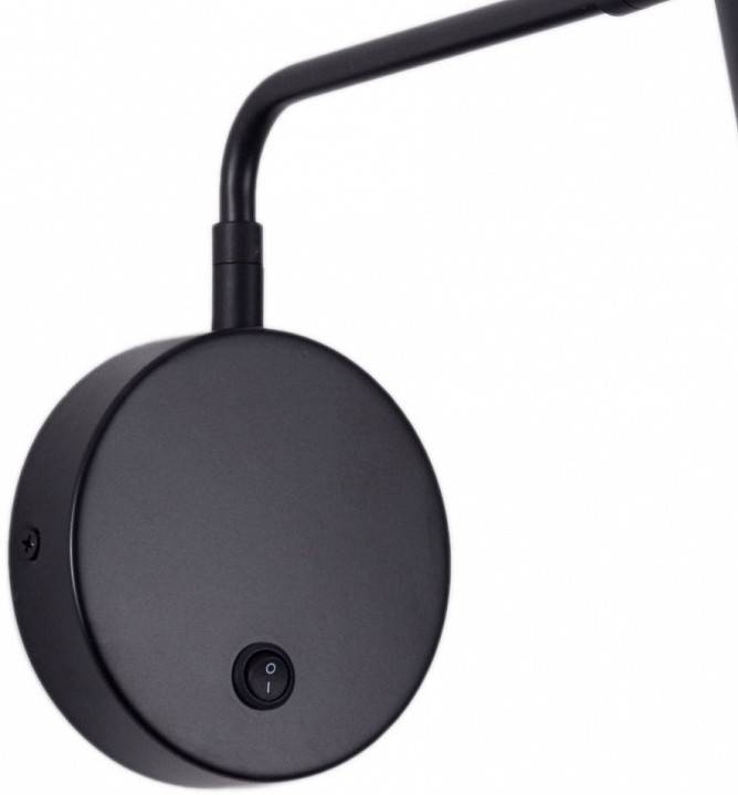 Бра Zortes ARMRAY ZRS.17807.3