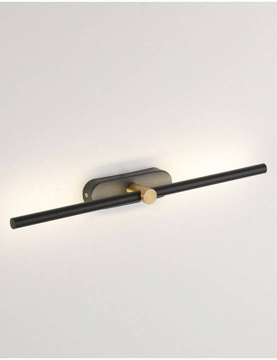 Бра Zortes Mavy ZRS.90610.04