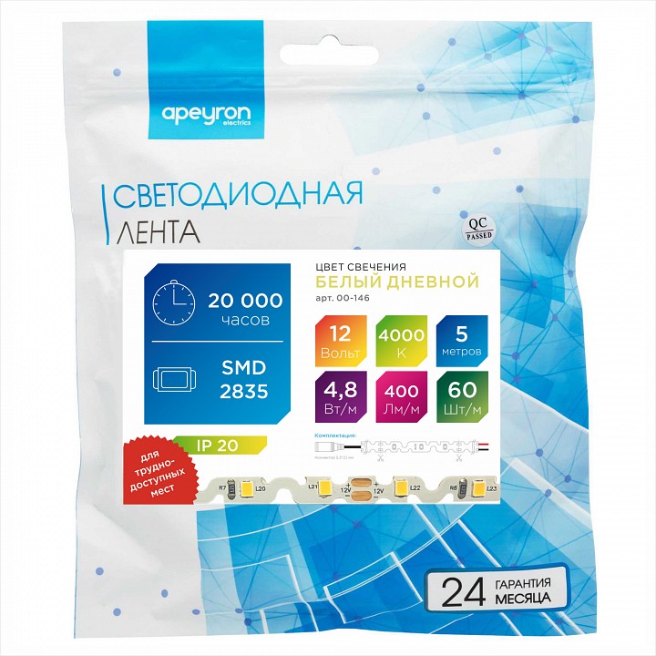 Лента светодиодная Apeyron Electrics  00-146