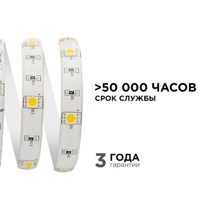 Лента светодиодная угловая Apeyron Electrics  00-150