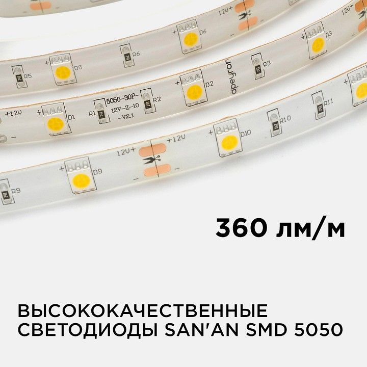Лента светодиодная угловая Apeyron Electrics  00-150