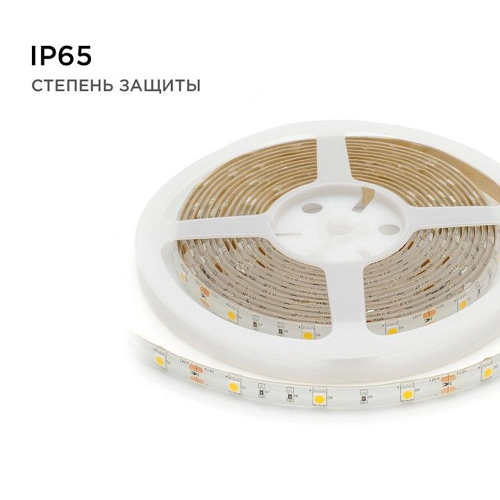 Лента светодиодная угловая Apeyron Electrics  00-150