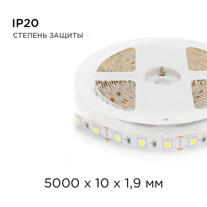 Лента светодиодная Apeyron Electrics  00-16