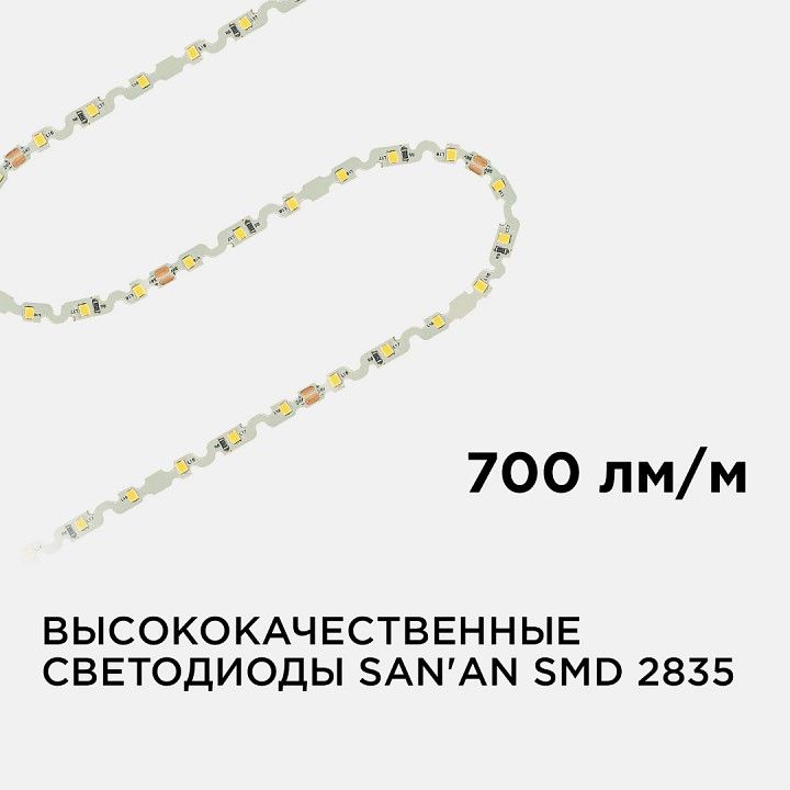 Лента светодиодная Apeyron Electrics  00-349