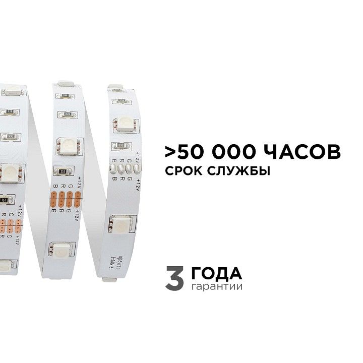 Лента светодиодная Apeyron Electrics  00-38