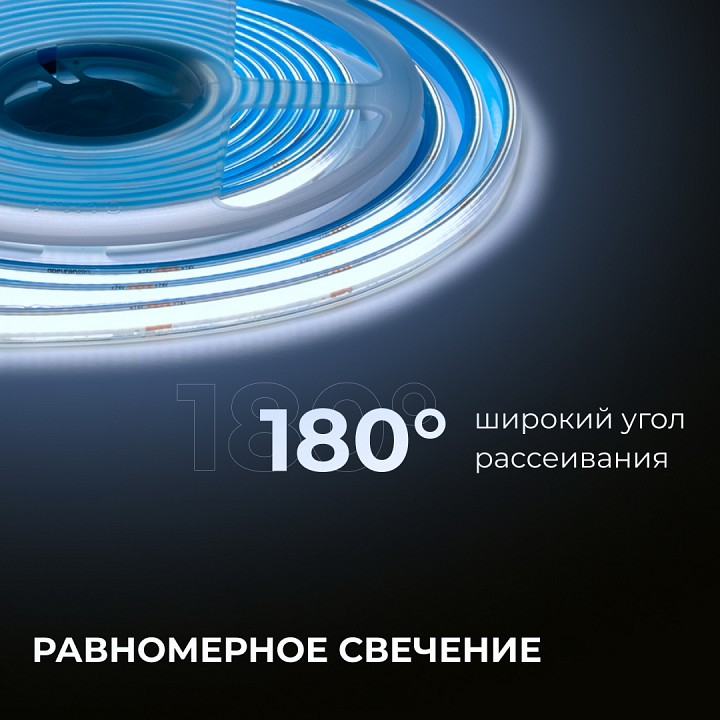 Лента светодиодная Apeyron Electrics  00-392