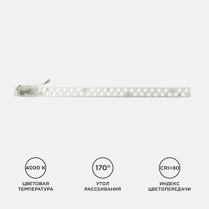 Модуль светодиодный Apeyron Electrics  02-51