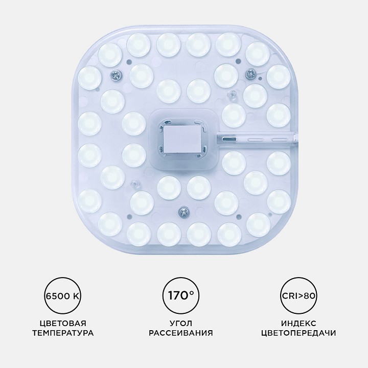 Модуль светодиодный Apeyron Electrics  02-59