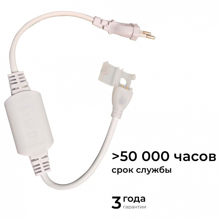 Установочный набор Apeyron Electrics  03-172