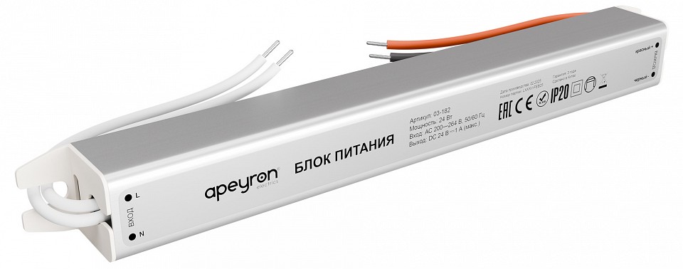 Блок питания с проводом Apeyron Electrics 24 Вт 12 В 03-182