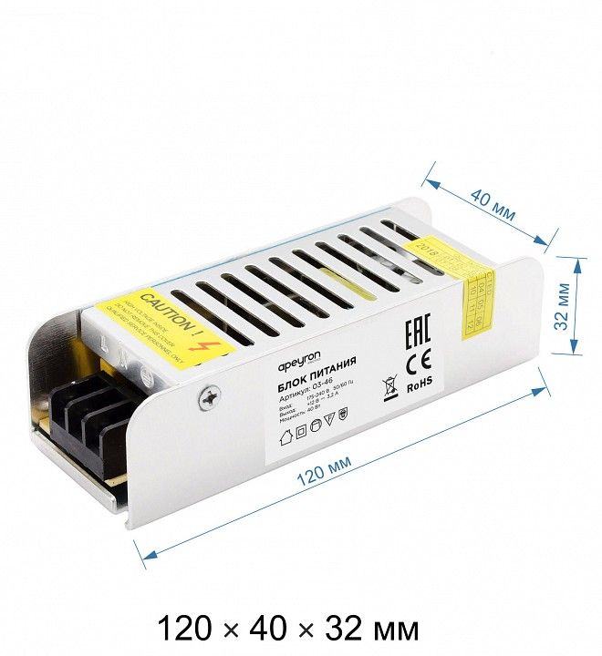 Блок питания Apeyron Electrics  03-46