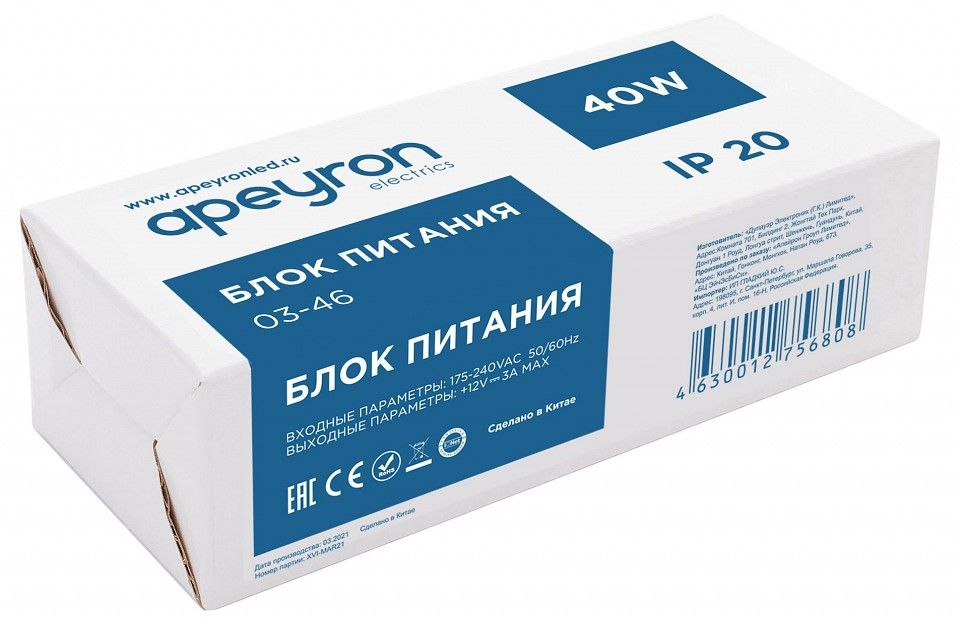 Блок питания Apeyron Electrics  03-46