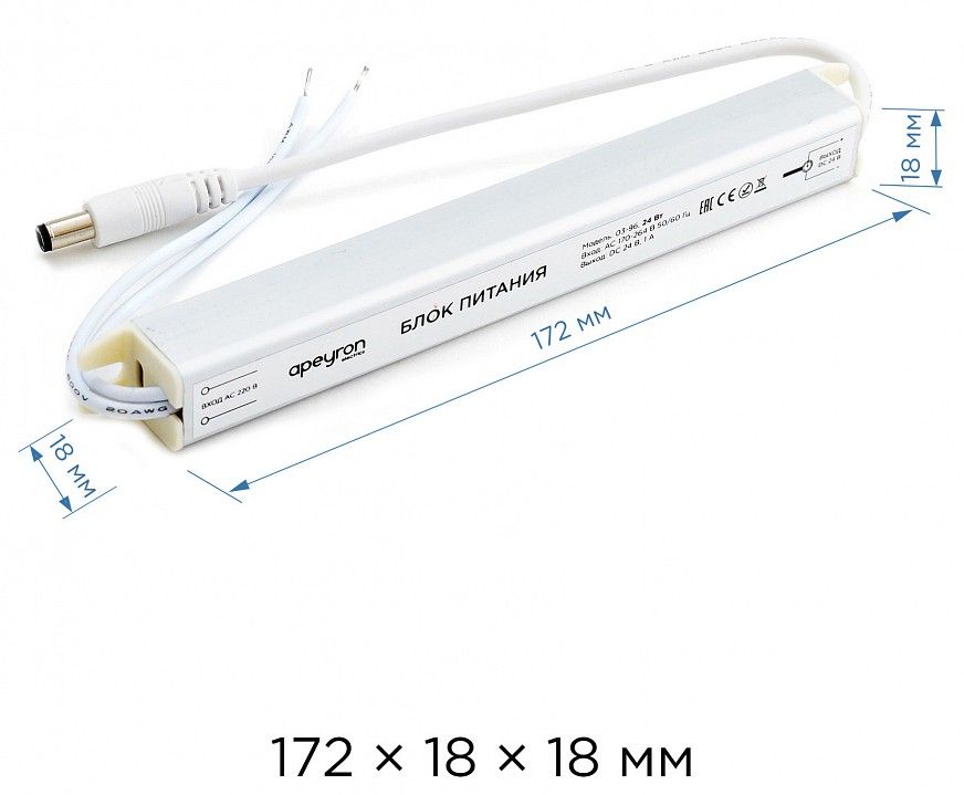 Блок питания с проводом Apeyron Electrics  03-96