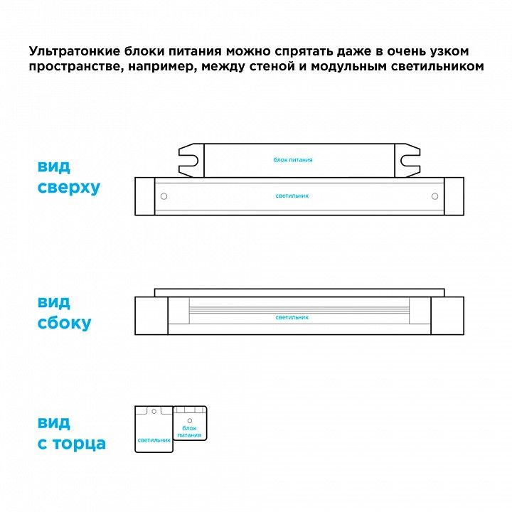 Блок питания с проводом Apeyron Electrics  03-96