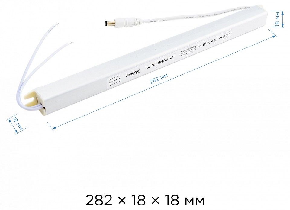 Блок питания с проводом Apeyron Electrics  03-97