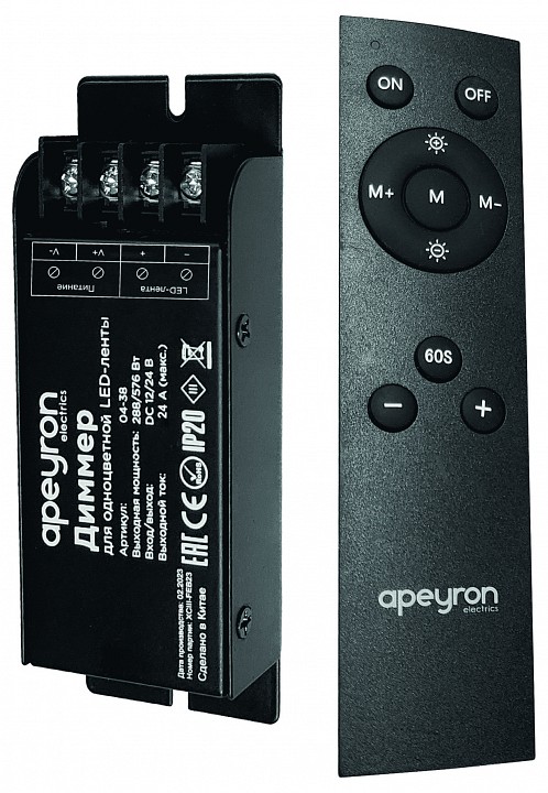 Контроллер-диммер и регулятор ЦТ с пультом ДУ Apeyron Electrics  04-38