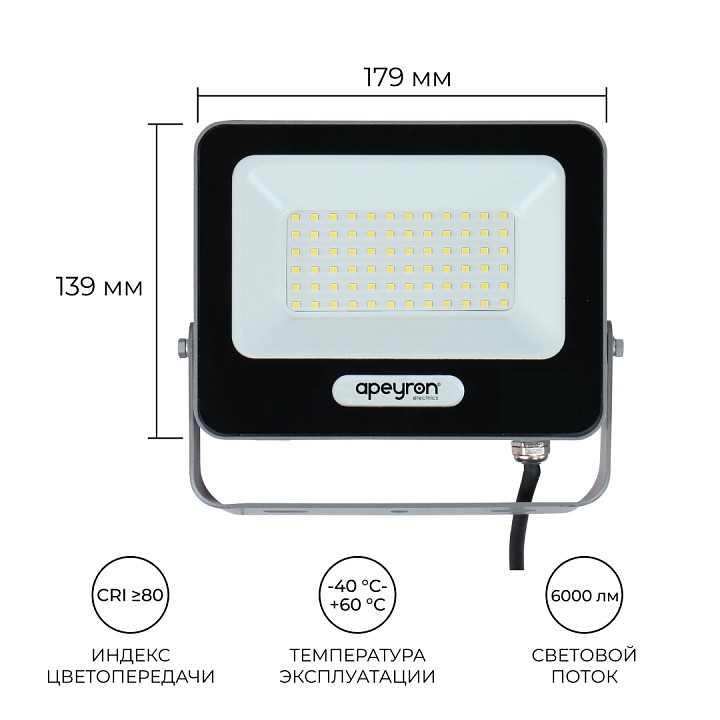 Настенно-потолочный прожектор Apeyron Electrics  05-47