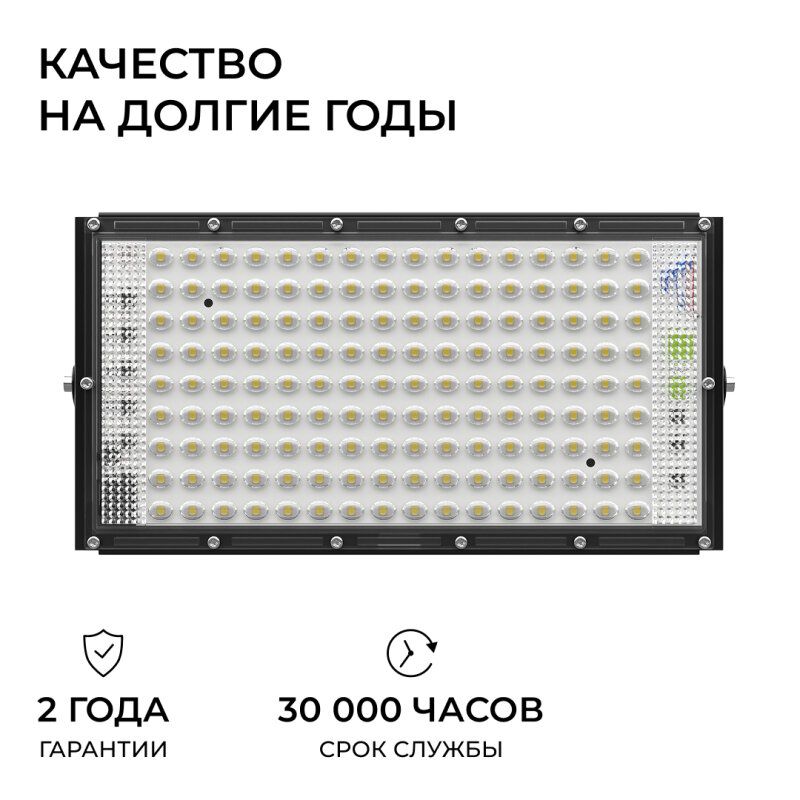 Настенно-потолочный прожектор Apeyron Electrics  05-61