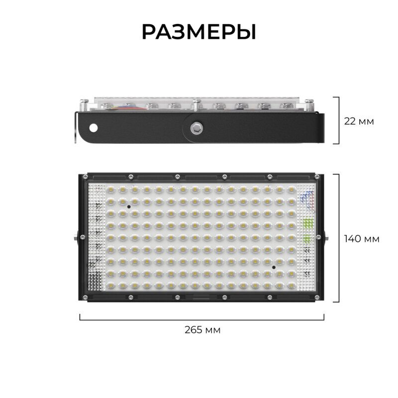 Настенно-потолочный прожектор Apeyron Electrics  05-61