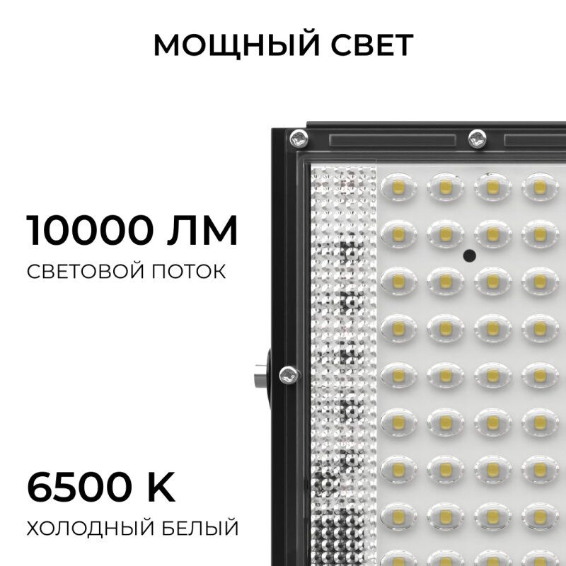 Настенно-потолочный прожектор Apeyron Electrics  05-61