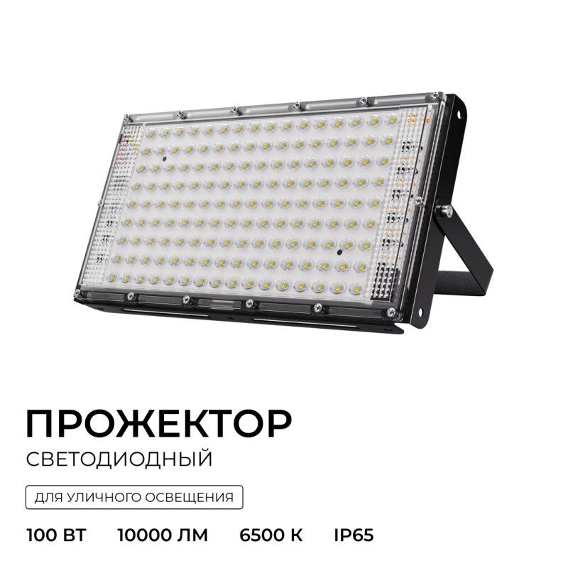 Настенно-потолочный прожектор Apeyron Electrics  05-61