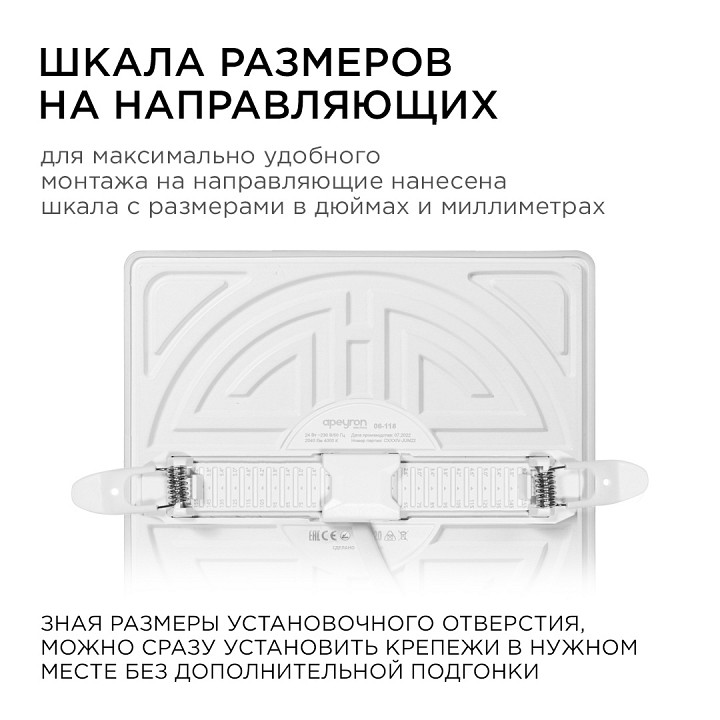 Встраиваемый светильник Apeyron Electrics  06-118