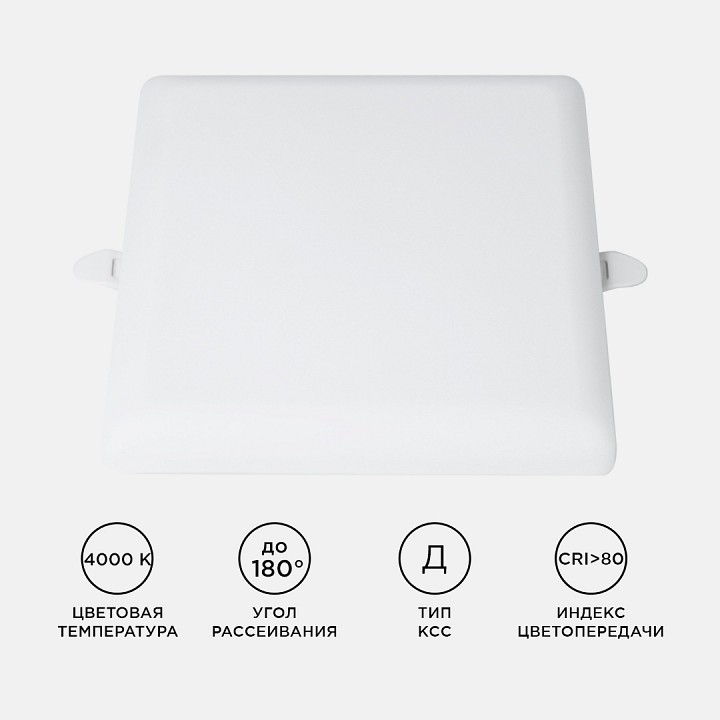 Встраиваемый светильник Apeyron Electrics  06-118