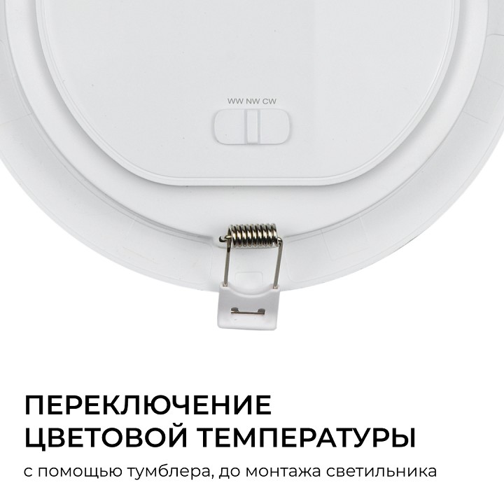 Встраиваемый светильник Apeyron Electrics  06-160