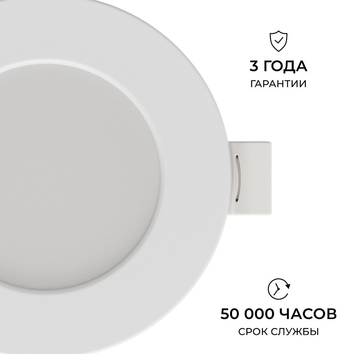 Встраиваемый светильник Apeyron Electrics  06-160