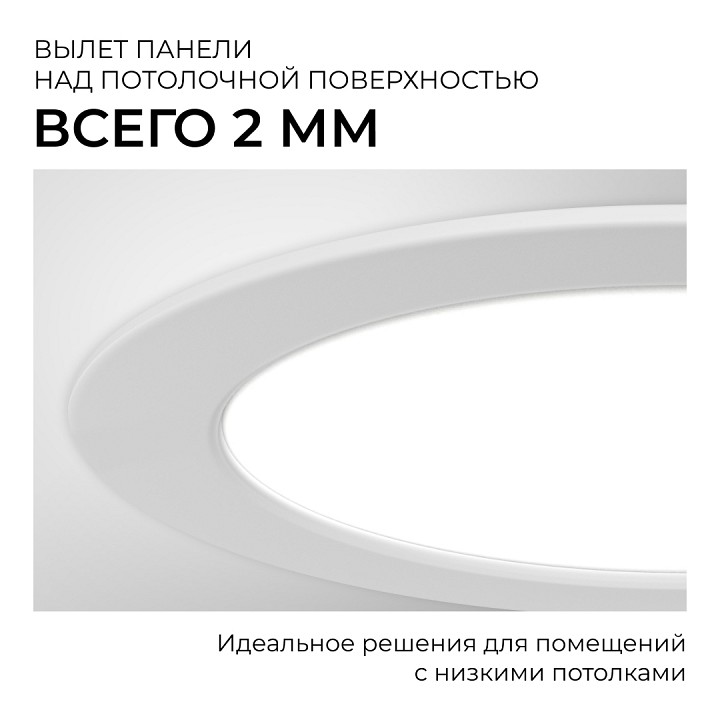 Встраиваемый светильник Apeyron Electrics  06-160