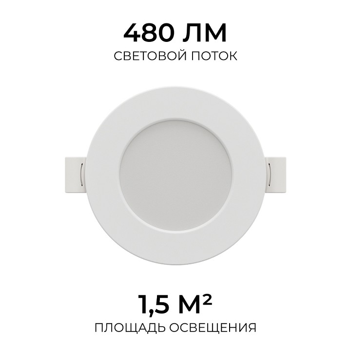 Встраиваемый светильник Apeyron Electrics  06-160