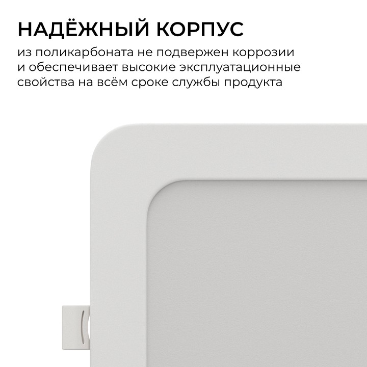 Встраиваемый светильник Apeyron Electrics  06-168