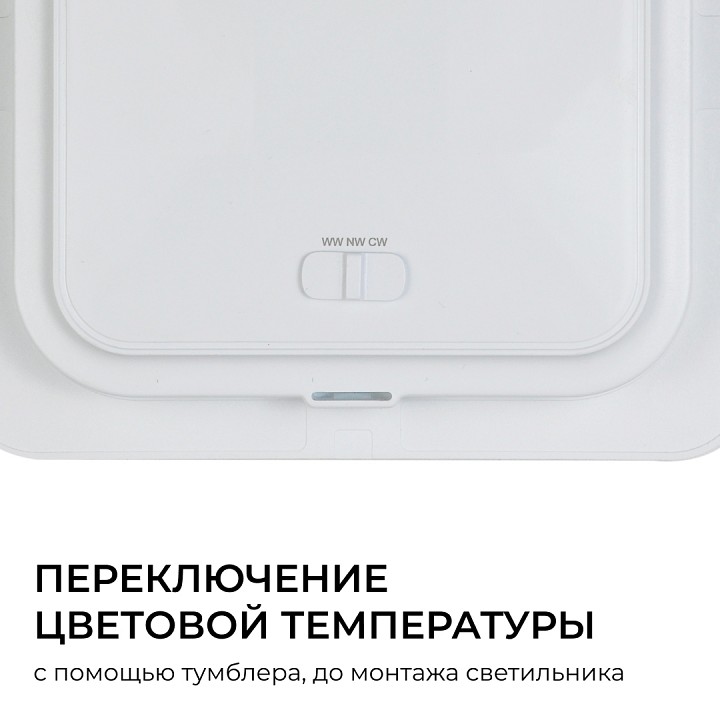 Встраиваемый светильник Apeyron Electrics  06-168