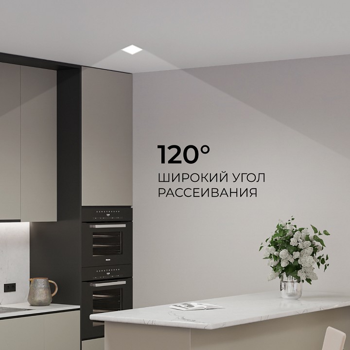 Встраиваемый светильник Apeyron Electrics  06-168