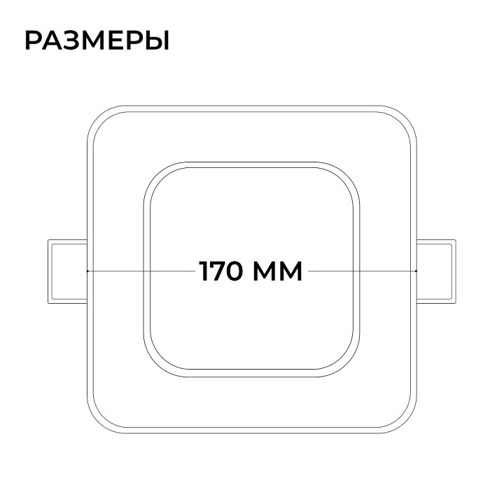 Встраиваемый светильник Apeyron Electrics  06-168