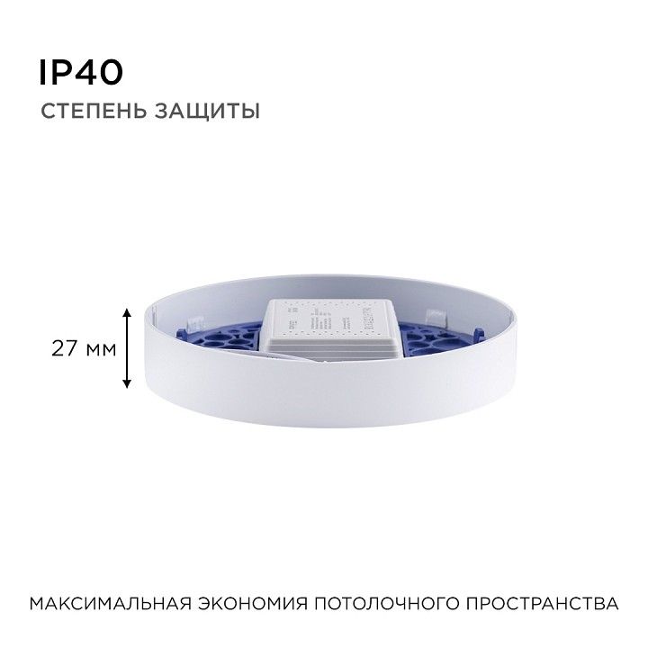 Накладной светильник Apeyron Electrics  06-38