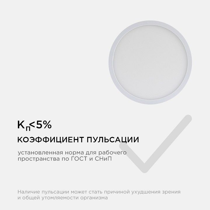 Накладной светильник Apeyron Electrics  06-38