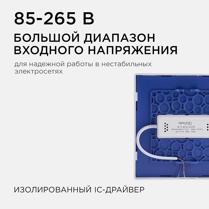 Накладной светильник Apeyron Electrics  06-66
