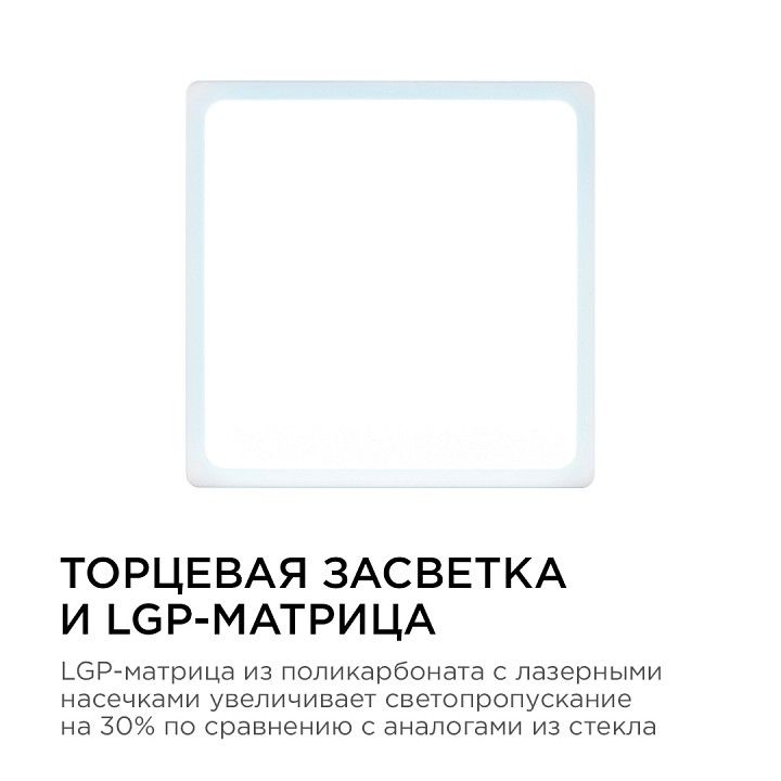Накладной светильник Apeyron Electrics  06-67