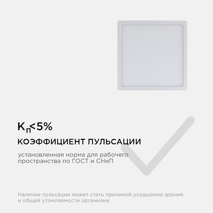 Накладной светильник Apeyron Electrics  06-67
