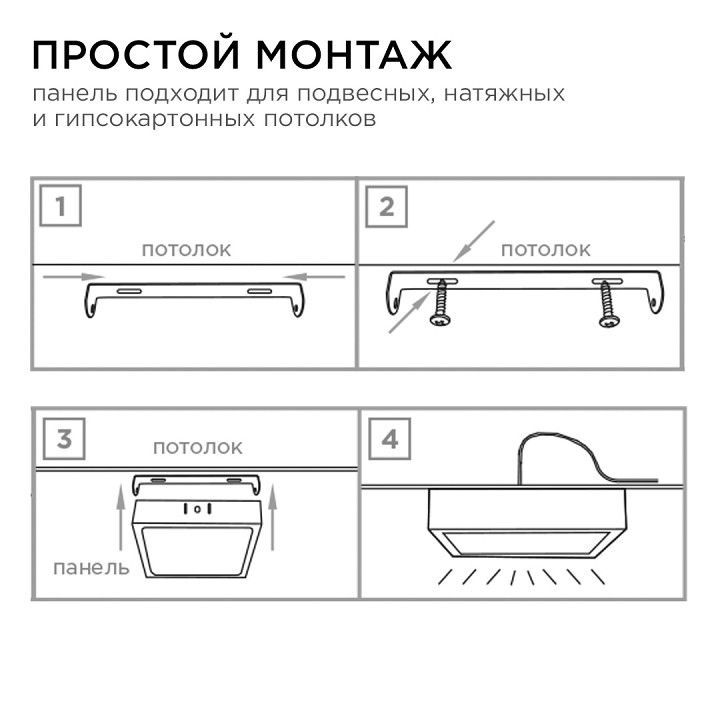 Накладной светильник Apeyron Electrics  06-67